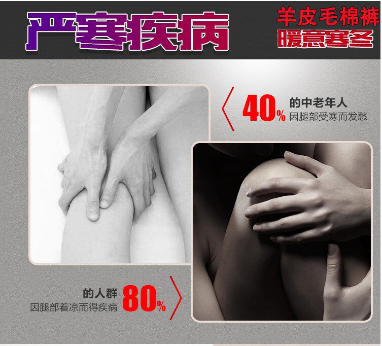 Pantalon cuir homme ABCAAA - Ref 1478130 Image 7