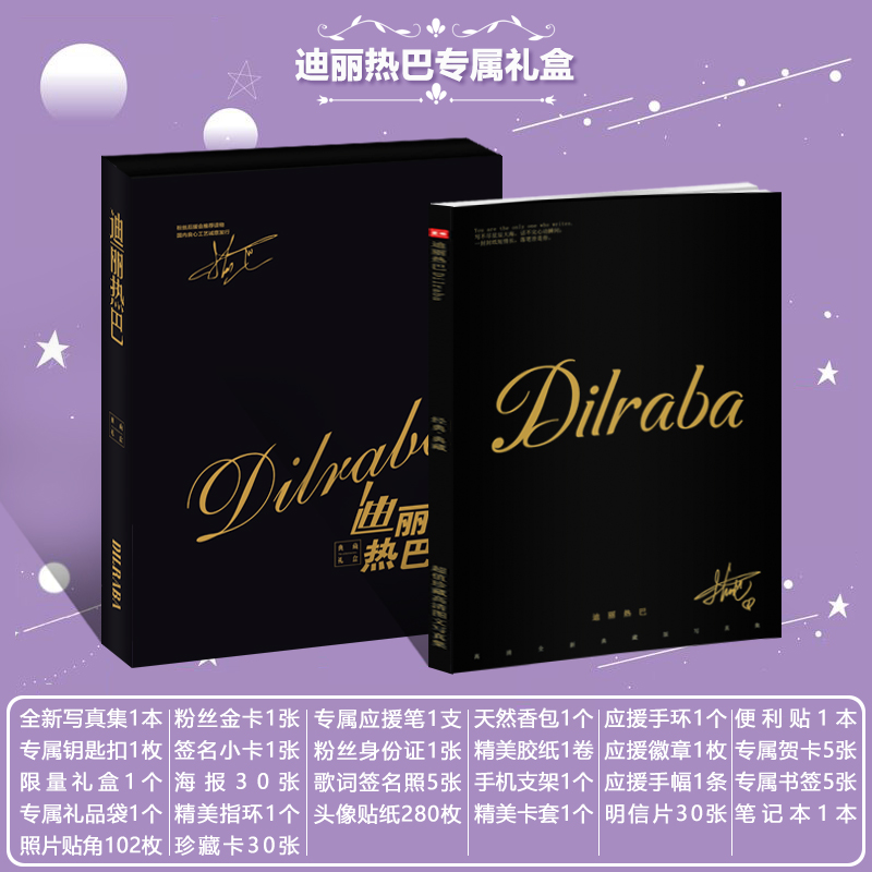 Dilijeba new writing collection around the signature postcard key buckle birthday gift pack