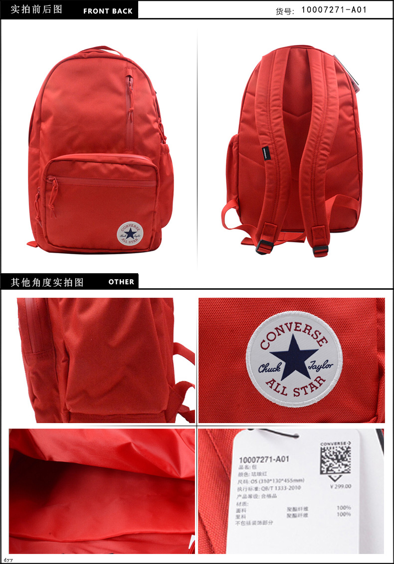 Converse ba lô nam nữ túi giản dị túi thể thao thoải mái túi du lịch ba lô túi sinh viên 10004795-A01 ba lô nữ