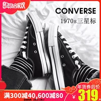 Giày nữ Converse Giày nam cổ điển 1970S Các mẫu màu đen và trắng tiêu chuẩn của Samsung thấp để giúp giày thể thao Giày vải thông thường 162058C giày sneaker nam chính hãng