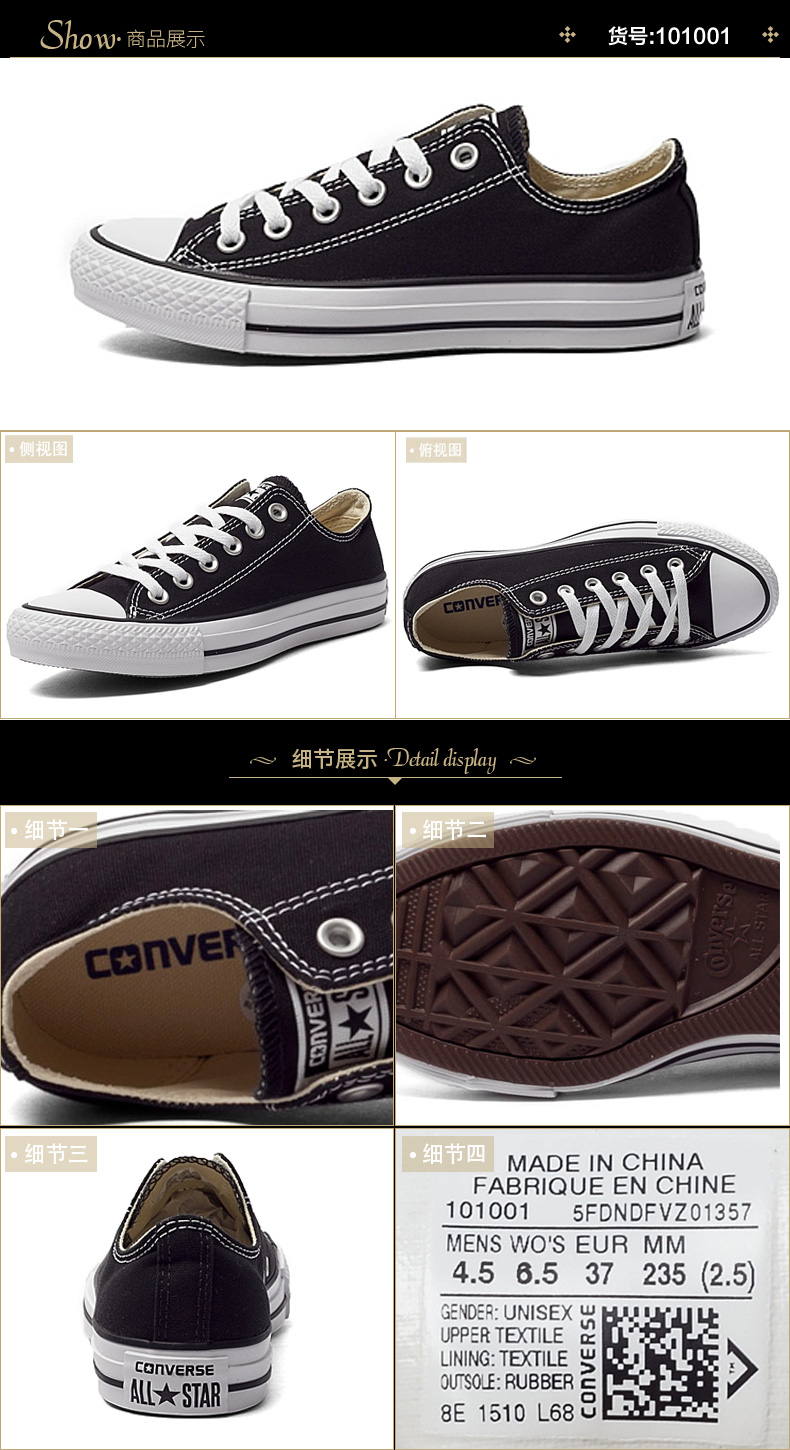 Giày vải Converse Converse cho nam và nữ giày thấp để giúp ALL STAR đôi giày nhỏ màu trắng cổ điển những người yêu thích giày 101001 giay bitis nữ