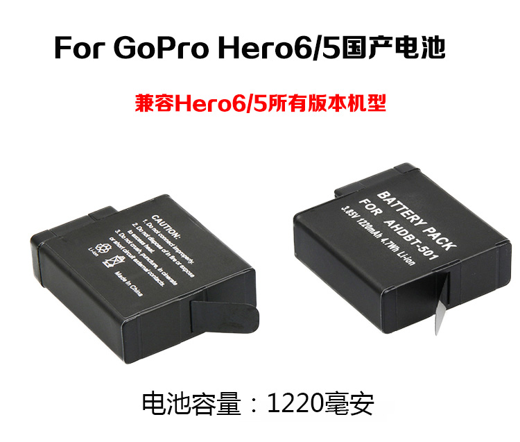 Dành cho Phụ kiện máy ảnh thể thao GoPro Hero7 / 6/5 Đen Pin AHDBT-501