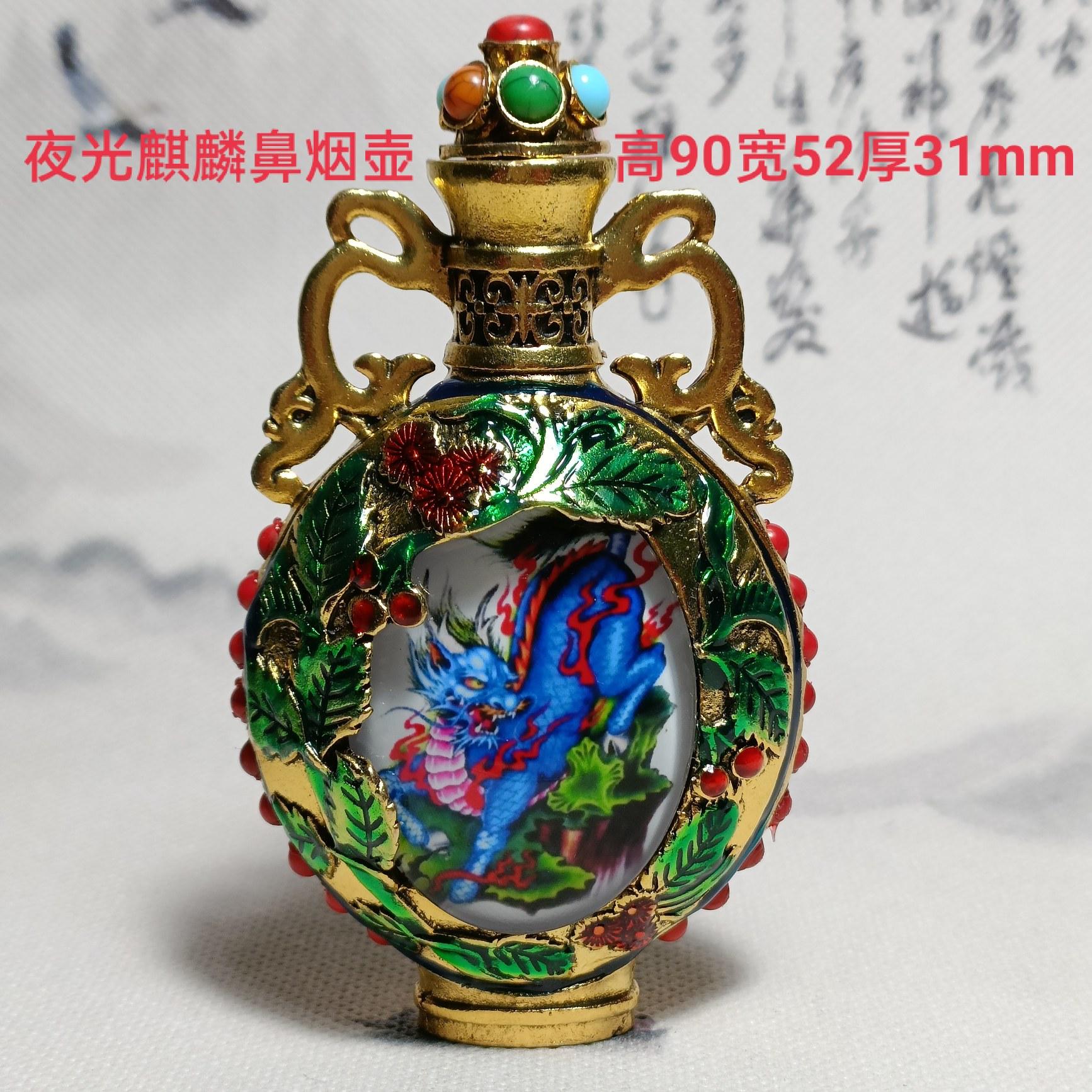 Antique Tibetan cloisonné unicorn luminous snuff bottle antique handicraft copper double-sided inner painting smoking set