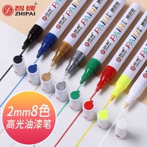 Smart Card Paint Pen White Note Pen Gold Silver Pen High Light Auto Tire Fill Paint Pen Sign To Pen Paint Pen