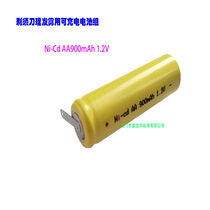 Razor charging hair clipper battery Ni-Cd AA900mAh1 2V suitable for Philips Feike Superman etc