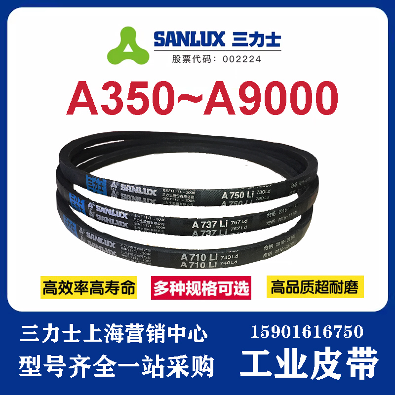 SANLUX台灣三洋606L 大冷凍庫變頻三門電冰箱SR-V610C