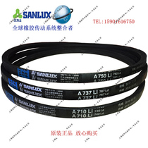 Three Lux belt V belt V belt A1041 A1050 A1067 A1092 A1118 A1143 A1168