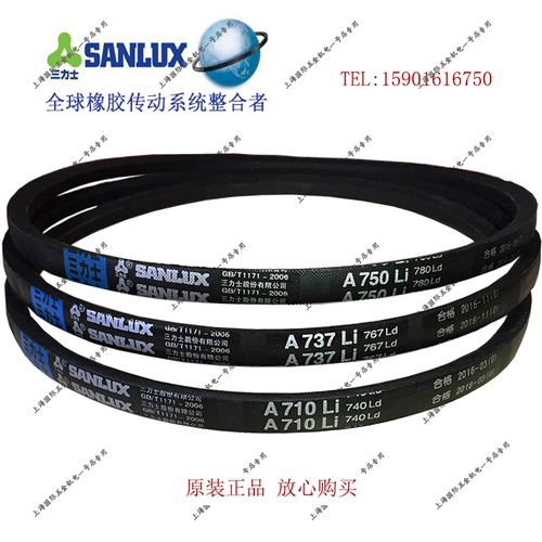 Sanlix Bell Triangle с v Рядом A1041/A1050/A1067/A1092/A1118/A1143/A1168