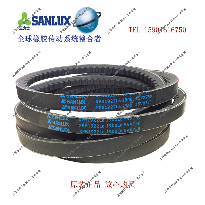 Trinix triangle with special narrow V with teeth XPB1822 XPB1822 XPB1922 5VX750 XPB2522