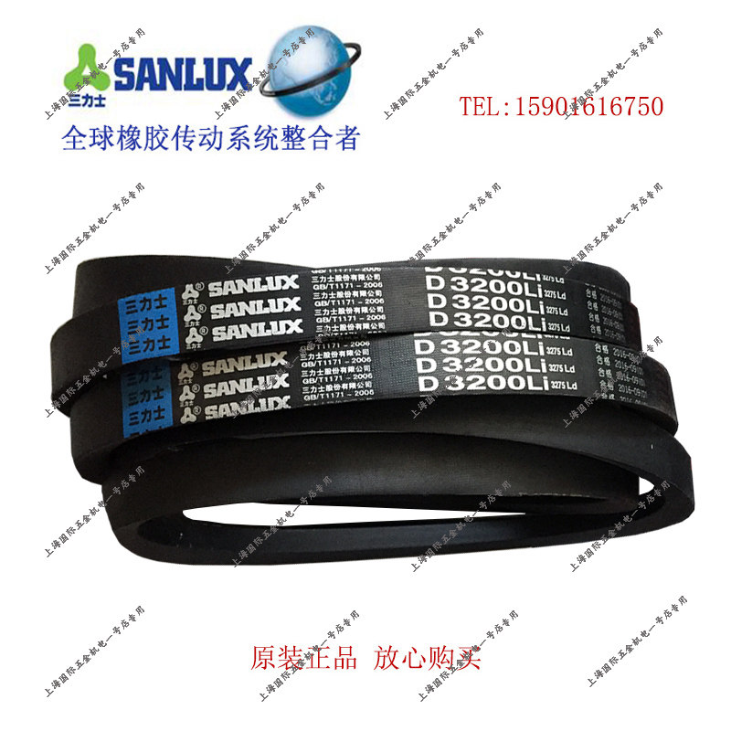 Three Lux belt V belt V belt D5500 D5588 D5700 D5800 D5842 D5944 D6000