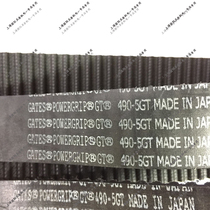Gates Gates arc tooth timing belt industrial belt 5GT635 5GT645 5GT655 5GT670
