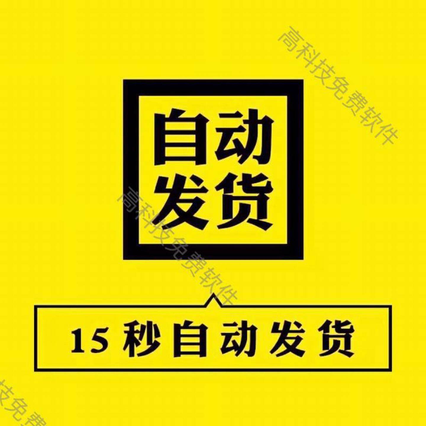 驱动总裁/免扫码/免登录：电脑运行快到飞起！超全安装指南+真实测评！-个性签名-淘宝好物网