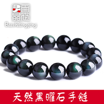 Obsidian bracelet mens and womens natural double rainbow eyes Obsidian Buddha beads hand string natural red eye green eye