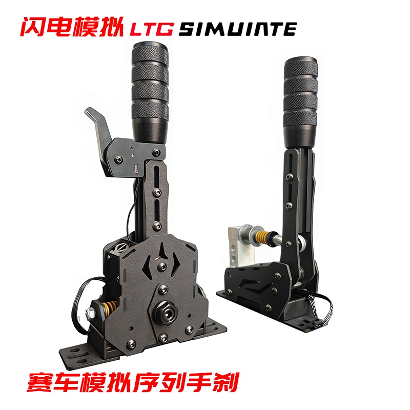 Simulator Sequential Gear Shift, Manual Transmission, Dirt Rally, Assetto Corsa Game, H Gear Pressure-Sensitive Handbrake, Star Gear Sequence