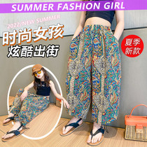 Girls and childrens anti-mosquito pants thin ice silk net red girls clothing fashionable harem pants bloomers and casual pants for girls and older children