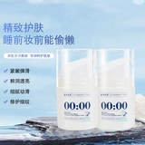 Осветляющий увлажняющий крем для ухода за кожей, осветляет кожу, устранение тусклости кожи