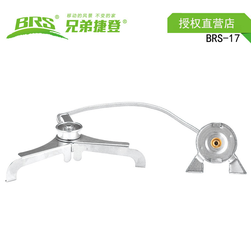 Brother Teden BRS-17AB Camping Outdoor Furnace End Cooker Gas Tank Special Converter Connected Head New Product