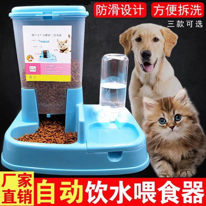 Pet waterer tự động trung chuyển tưới nước chó chó mèo nước quả bông teddy chó đôi bát thức ăn bát chó cung cấp - Cat / Dog hàng ngày Neccessities