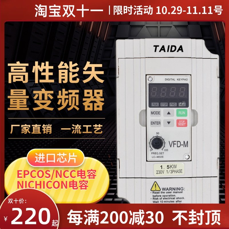 Delta inverter 1.5kw single-phase 220 three-phase 380v2.2 kW 7.5kwVFD-M fan speed regulation 18.5