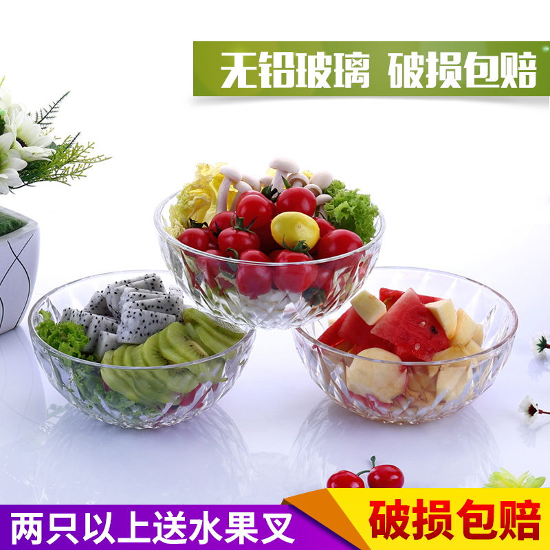 透明玻璃碗汤碗零食碗面膜碗凉拉面碗大碗水果沙拉碗调料碗甜品碗