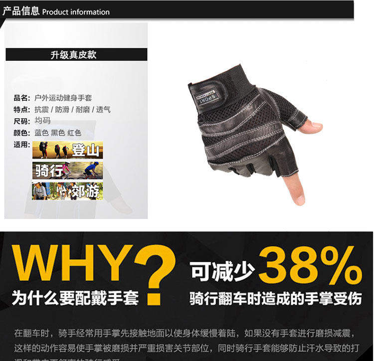 Gants pour vélo - Ref 2250072 Image 7