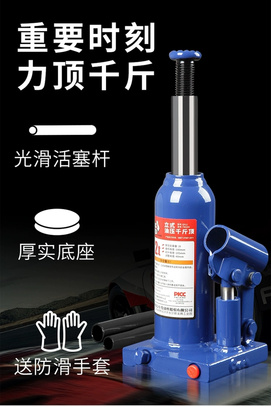 kiểm định kích thủy lực Tongrun dọc jack hàn thủy lực quay tay thay lốp xe nâng công cụ 2 tấn-50T miễn phí vận chuyển kích thủy lực oto kích thủy lực 15 tấn