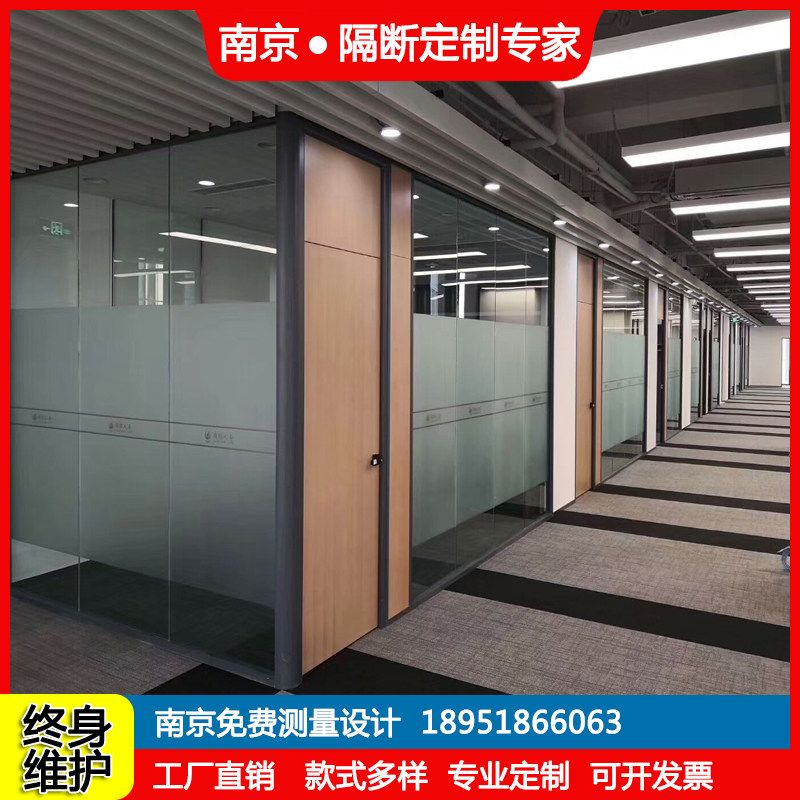 Nanjing office glass partition wall tempered glass aluminum alloy high partition with louver double-layer soundproof wall decoration