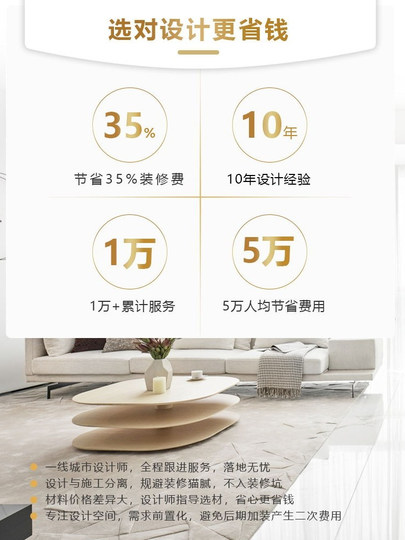 Decoration Designer Pure Design Decoration Design Renderings Home Decoration Design House Interior Decoration Design Plan