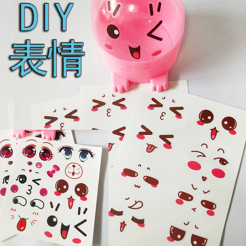 Cute Cartoon Expression Stickers Cups Stickers DIY Cuddler Fruit Expression Stickers Smiley Face Mesh Red same stickers