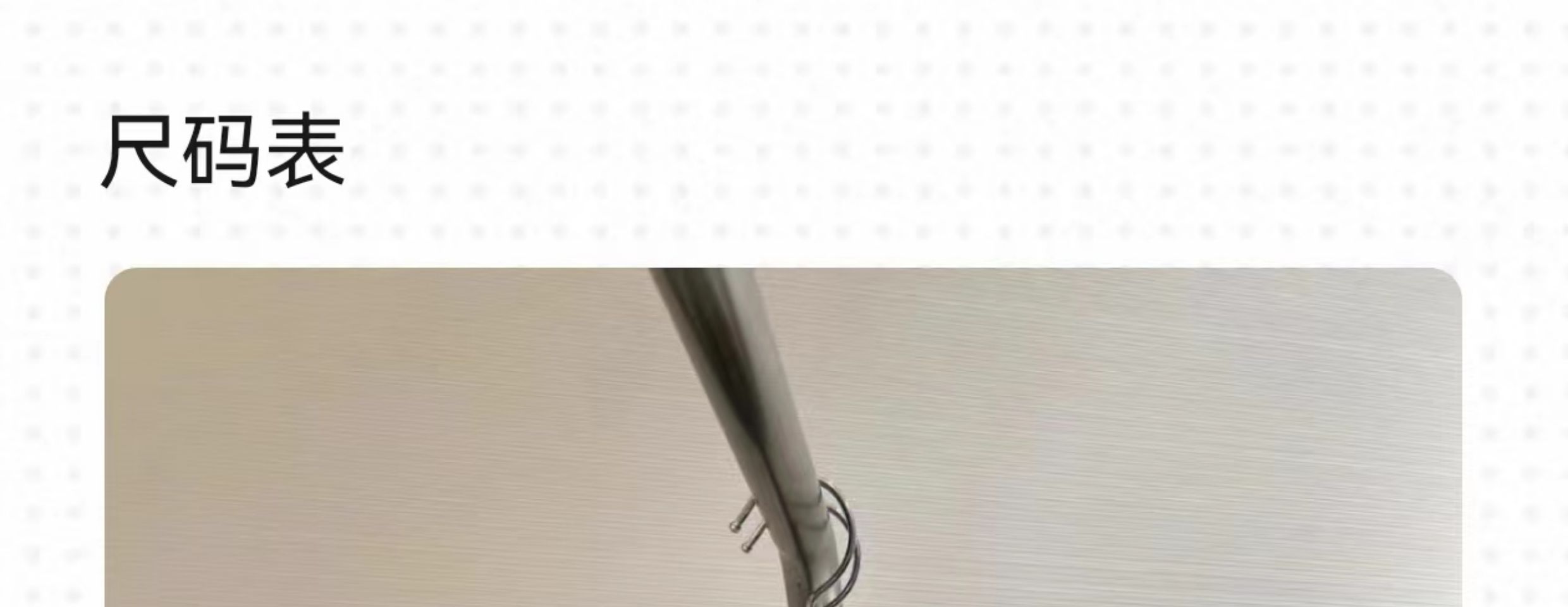 /