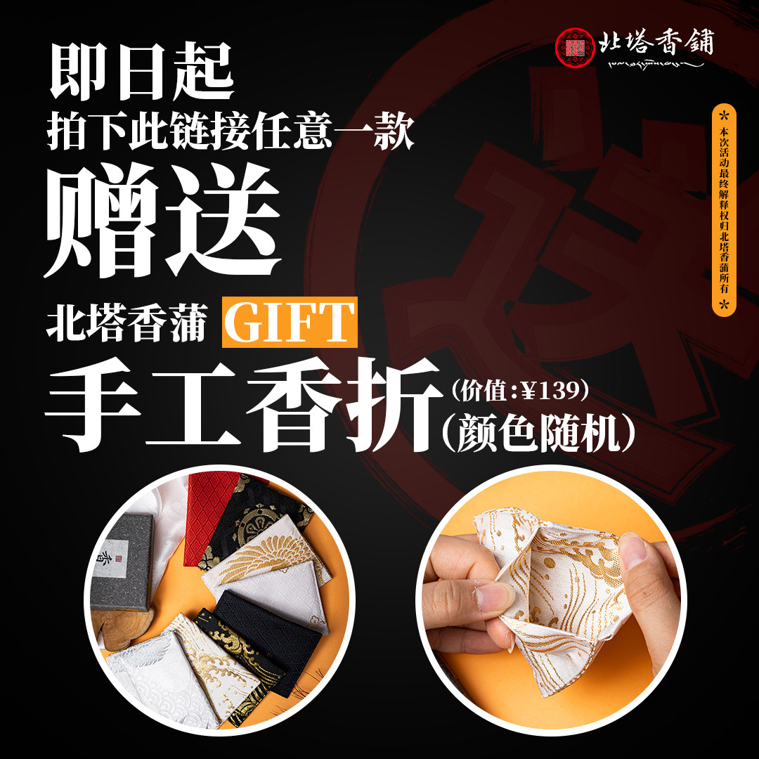 Shenyang Beitar 100 thousand plus line Book of motionless master's green degree master print 100 thousand revered Buddha suit 4cm g-Taobao