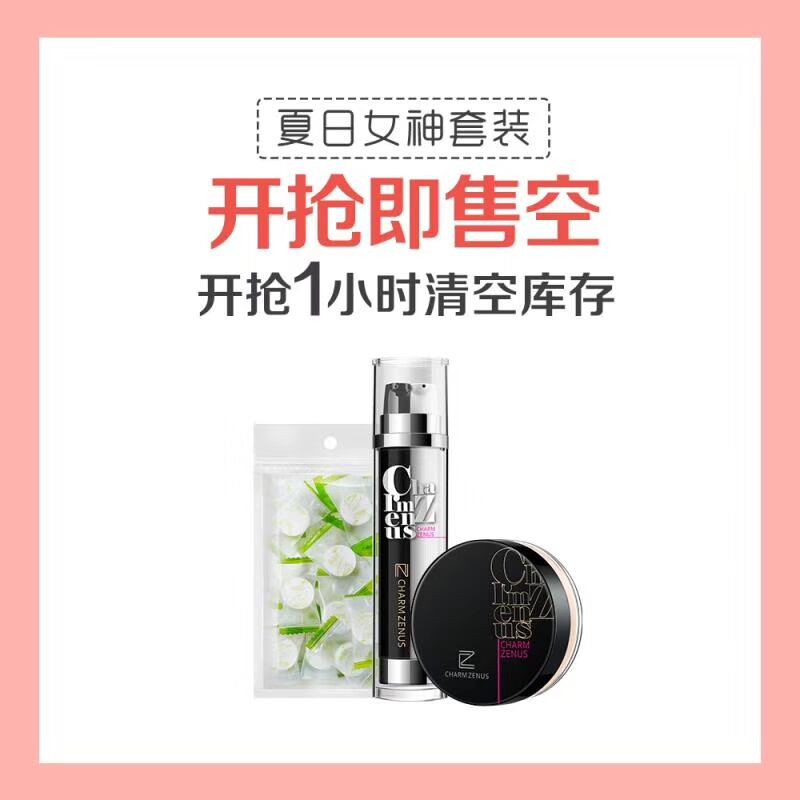 Trang điểm sứ Cinderella Set Beauty Trang điểm cho người mới bắt đầu Trang điểm nhẹ Trang điểm khỏa thân Mỹ phẩm Chơi Beauty Set Hộp kết hợp Trang web chính thức - Bộ trang điểm kẻ mắt đẹp