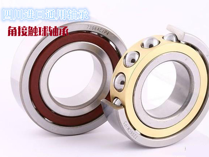 Water pump bearing machine tool bearing angle contact bearing high rev bearing 7313AC 7314AC bearing