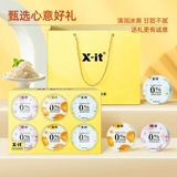 Подарочная коробка с конфетками Imint Hill на День матери, чтобы отправить маму в Учительную упаковку высокого класса кондитерских подарков, чтобы привести клиента Z