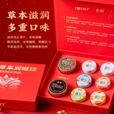 Подарочная коробка с конфетками Imint Hill на День матери, чтобы отправить маму в Учительную упаковку высокого класса кондитерских подарков, чтобы привести клиента Z