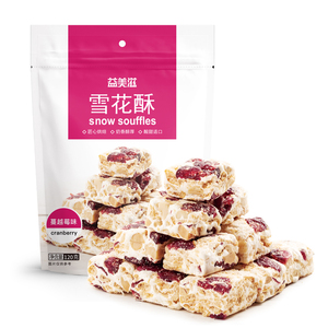 【第二件0元】120g蔓越莓雪花酥牛轧糖