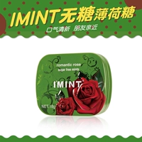 Страстный вкус розы*1