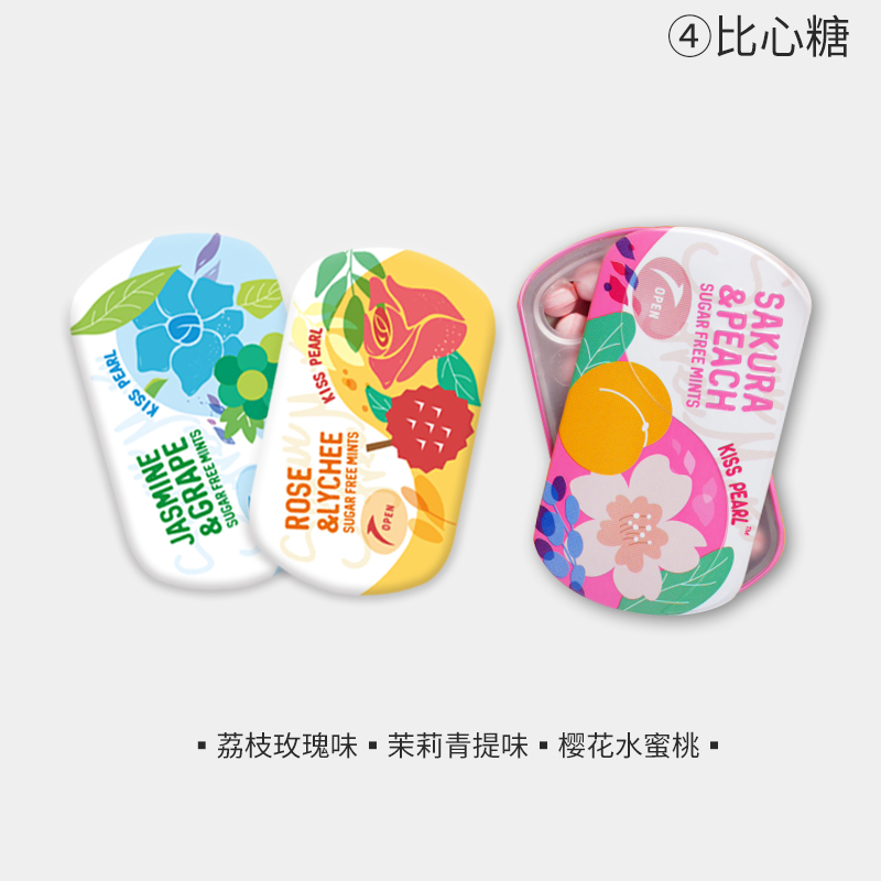 IMINT 无糖薄荷糖清口润喉糖 6盒 图5