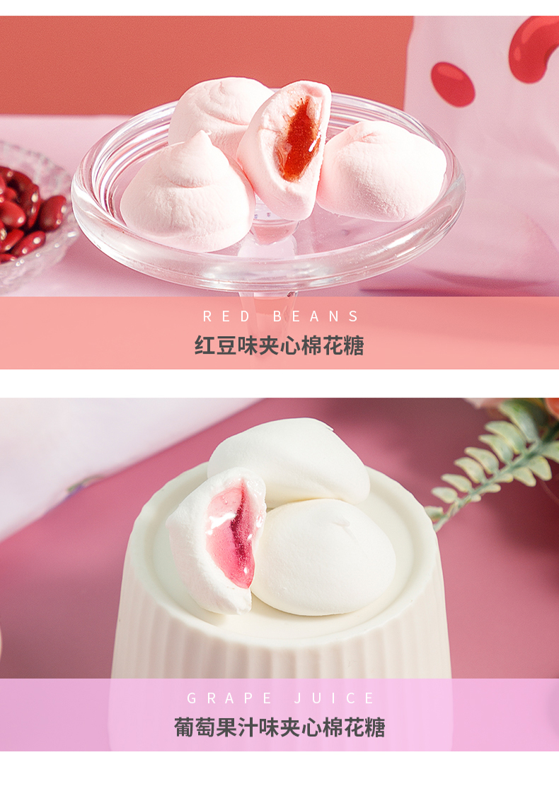 【6包】IMINT棉花糖怀旧休闲小零食