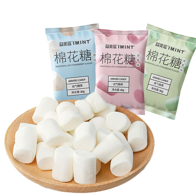 【拍6件！】IMINT咸蛋黄夹心棉花糖
