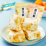 Imint [Специальное предложение] Снежинка хрустящая говяжьем галстук кубики кубики кроссберберба