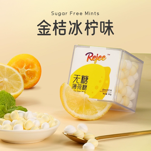 [Рекомендуется] ИМИНТ сахар, без сахара, аромат сахара, сахар, сахар, свежий тон, цветы ароматная жевательная резинка