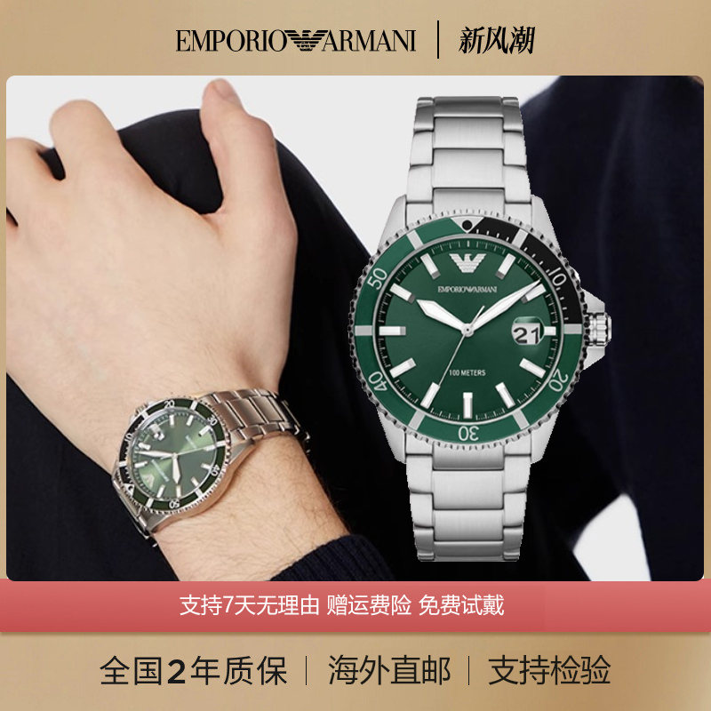 Armani Armani Green Submariner Business Men's Watch Luminous Sports Multifunctional Quartz Watch Men's Ar11338 Armani Armani Green Submariner Business Men's Watch Luminous Sports Multifunctional Quartz Watch Men's Ar11338