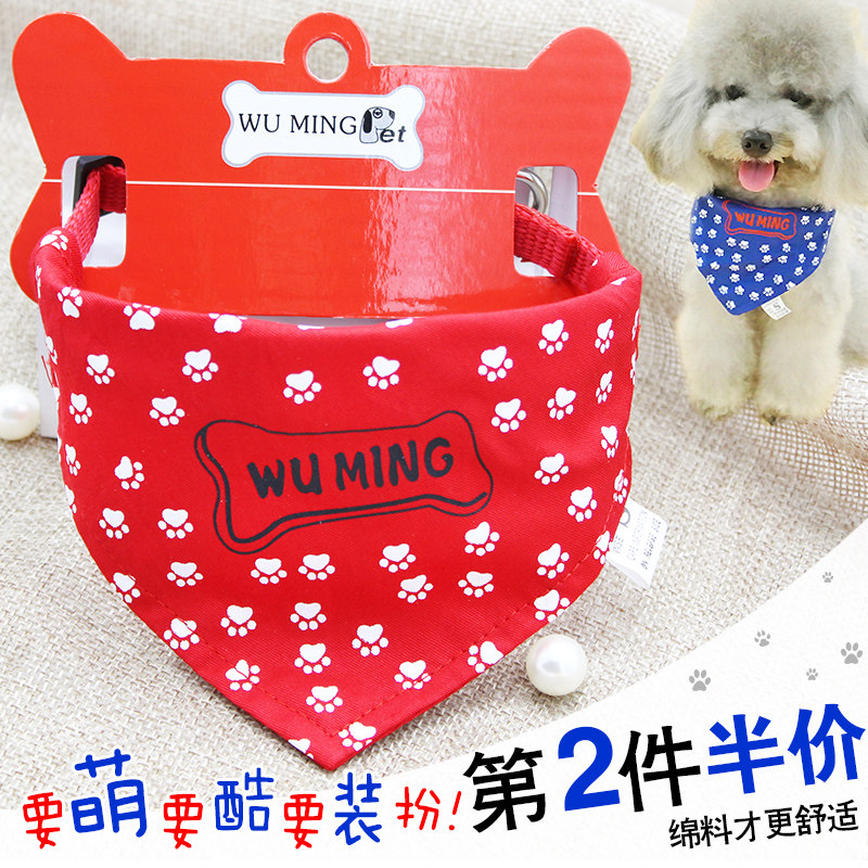 Dog saliva towel Triangle Towel pet scarf Scarf Circumference neck Decorative Small Cat scarves scarves gold wool teddy around pocket-Taobao