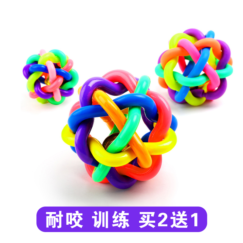 Dog colorful sounding bell ball Teddy VIP pet toy bell toy ball training ball dog toy