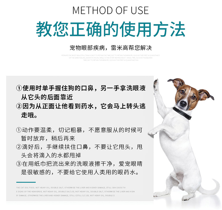 Remy cao chó rửa mắt mèo thuốc nhỏ mắt thú cưng loại bỏ nước mắt viêm giác mạc giọt Teddy kháng khuẩn kháng viêm - Thuốc nhỏ mắt thuốc tobrex