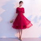 Toast Wear Bride 2024 New Summer Wedding Burgundy Dress Skirt Can Be Weared For Small People To Thank Banquet Girls