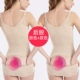 Xia siêu mỏng liền mạch quần áo định hình cơ thể một mảnh sau sinh corset eo hông quần áo lót giảm béo - Một mảnh