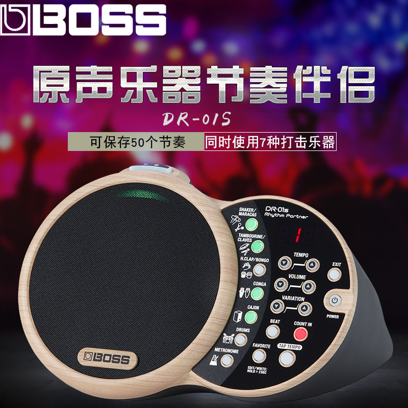 BOSS DR-01S Folk guitar plays the original vocal instrument percussion rhythm mate rhythm drum machine