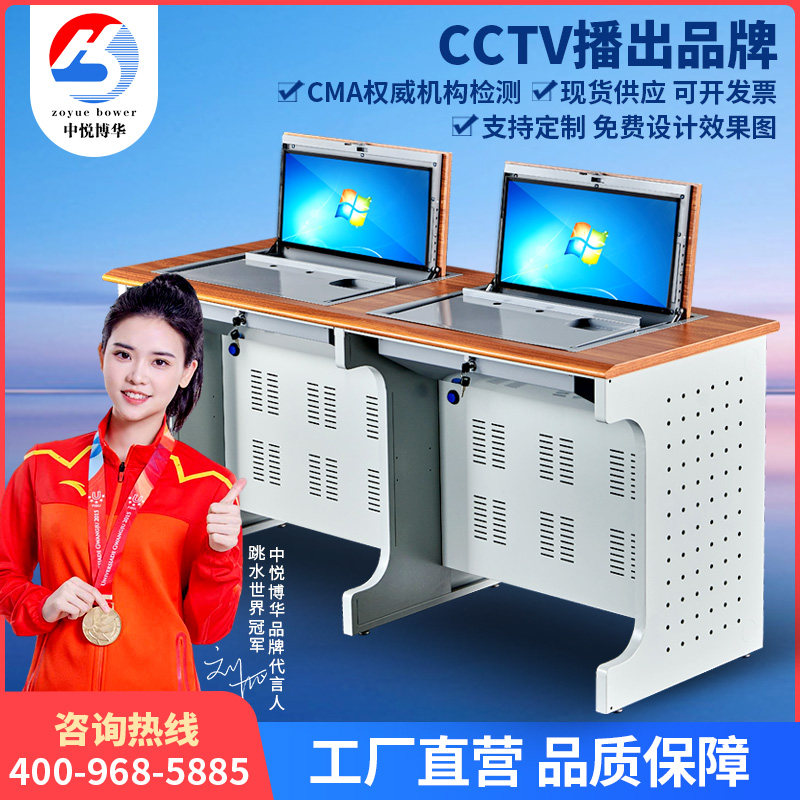 Single double double steel flip computer desk screen hidden multimedia classroom student desk and chair exam desk